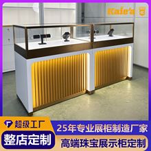 不锈钢烤漆珠宝展柜带灯商用展示柜轻奢风超白玻璃珠宝柜台定制
