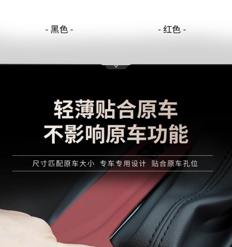 Corolla Rui Fangfeng Landa Central Control Silicone Pad Gear Water Cup Panel Protective Sticker Modification Supplies Accessories
