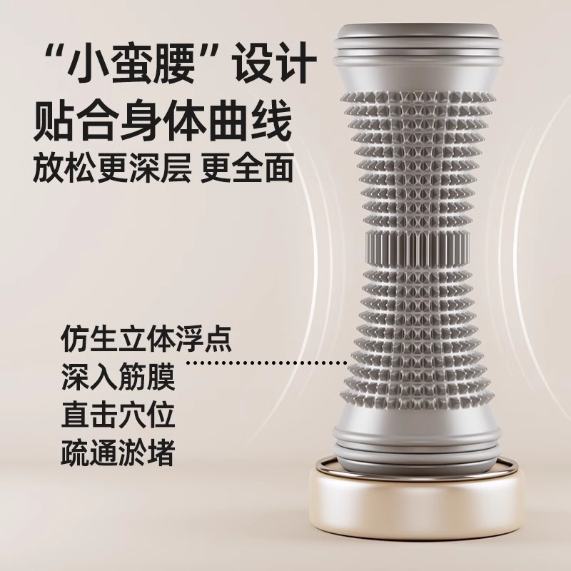 Rueda de masaje plantar, bola de masaje rodante plantar, bola de masaje de yoga, dragado de tendones y ganglios, entrenador de arco plano transfronterizo