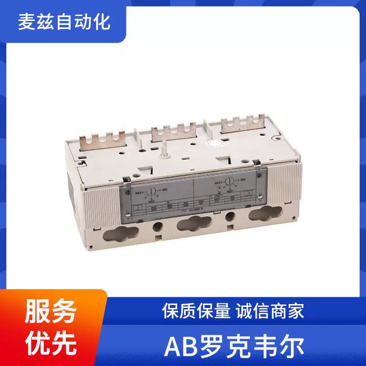 Motor protective circuit breaker ROCKEWLL 440E-L13189 PLC module Allen Bradley