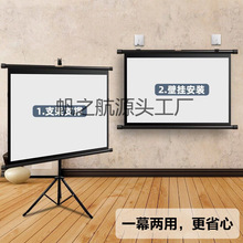 ͶӰĻ100Ļ֧ܗUͶӰxĻ֧Ļؑ