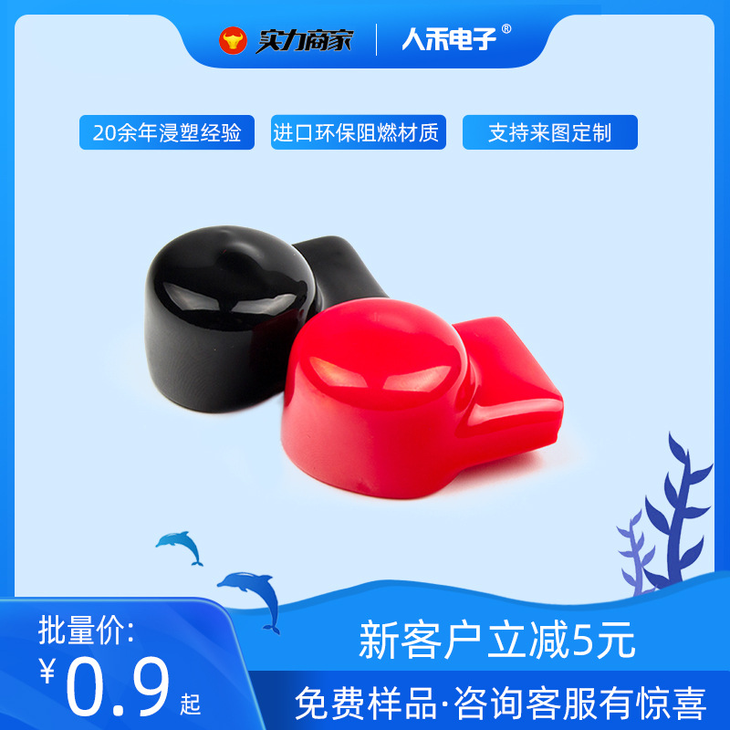 ��������ͭ�ű����� 22mm��ƿ��ͷ���ӵ�����ĩ�˱�����PVC����