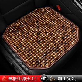 车用香水香薰;车载手机支架;座垫、座套