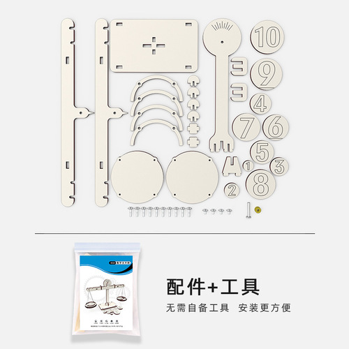 Science and technology small production teaching aids science experiments steam math balance scale educational children's intellectual toys