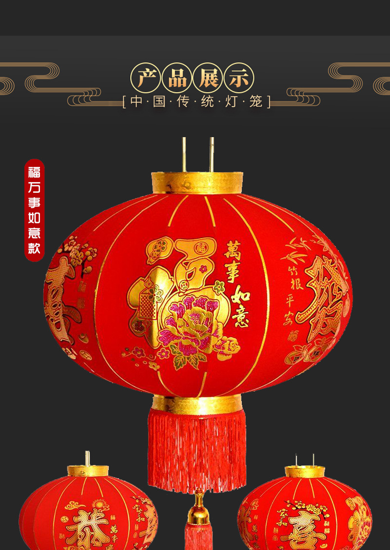 长杆灯笼植绒灯笼大红灯笼批发