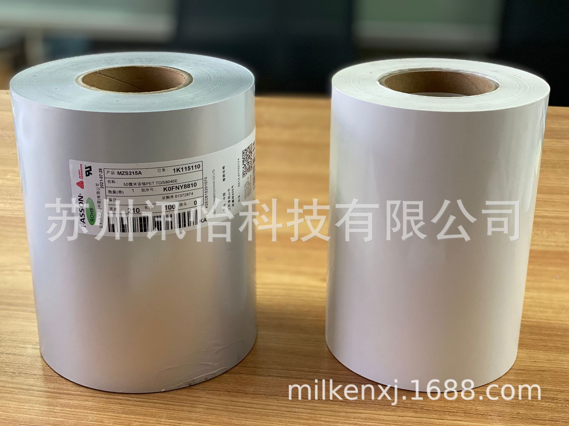 盐城FASSON-MZ0374聚酯标签106*50单排R22拼-受托印刷UL969标签砂