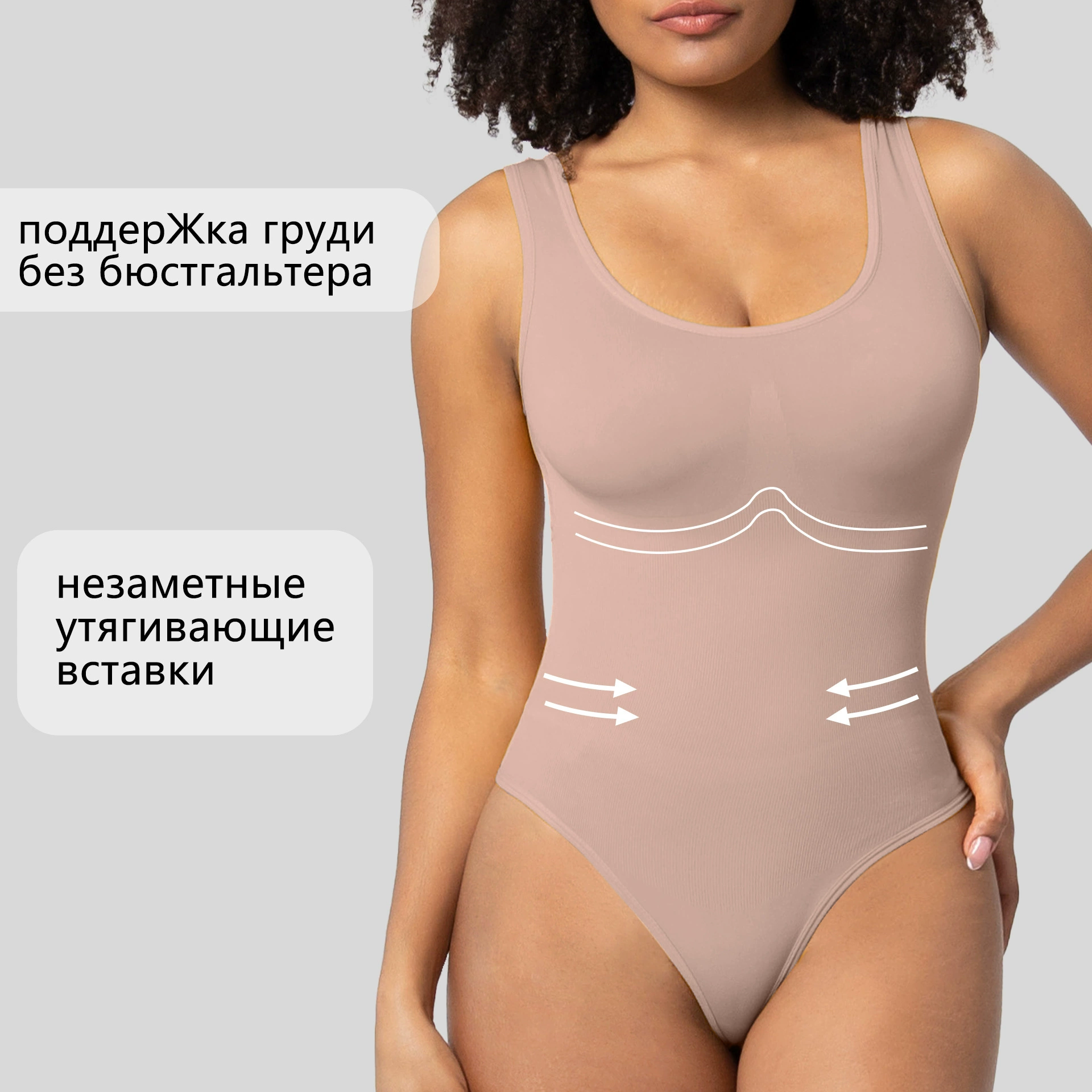 Корсетное белье, бюстгальтер, белье для коррекции формы бедер, жилет, послеродовой пояс полностью, Россия