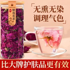 Blackcurrant rose tea without sulfur, large dry rose petals, no sugar, one flower per cup, edible for brewing tea, wholesale