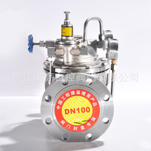 不锈钢先导式减压稳压阀 200X-16P 可调式单向减压阀 南高供应