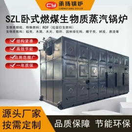 燃油锅炉;蒸汽发生器;电热锅炉