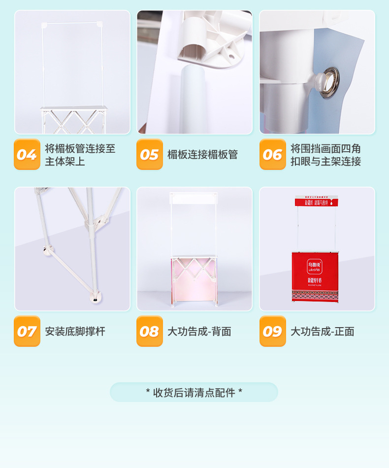 详情-广州市海纳展览展示器材有限公司-1_09.jpg