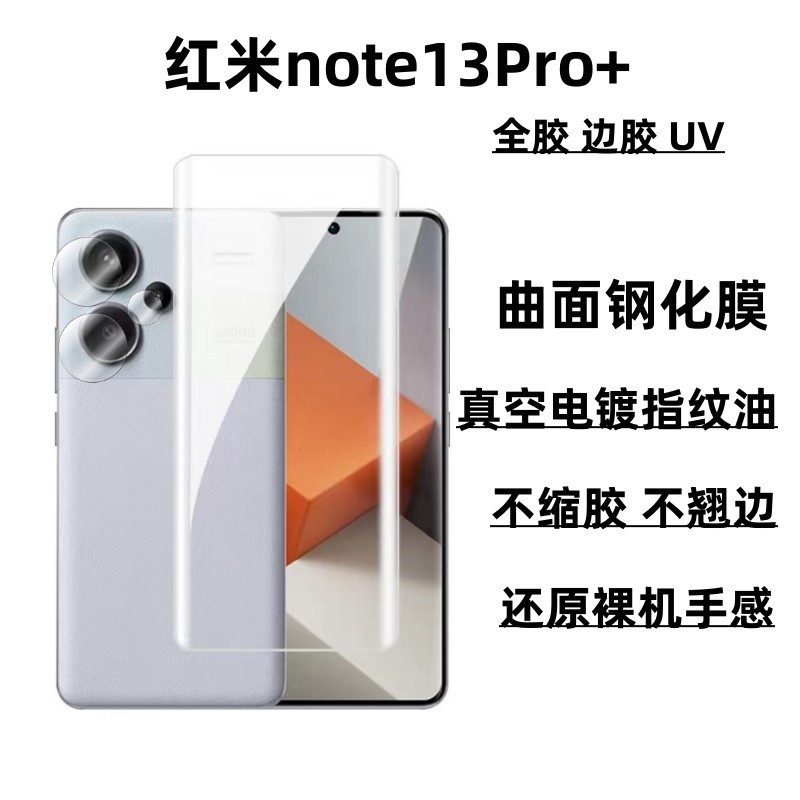 Película Protectora de Pantalla Completa con Pegamento UV Anti-Espía para Redmi Note 13 Pro+ con Superficie Curva 14SE, Película Templada de Alta Definición con Pegamento en los Bordes