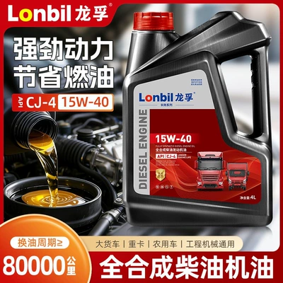 liters CK-4 genuine other — Diesel Engine Oil