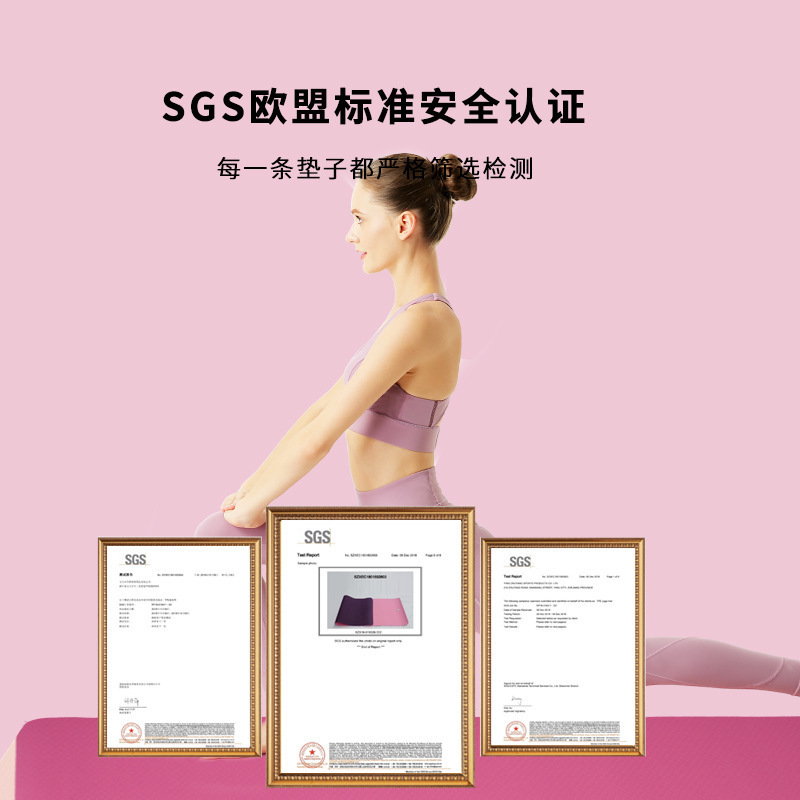 Tpeヨガマット厚手プラスワイド滑り止めフィットネスマットミュート縄跳びマットダンスマットヨガマット卸売|undefined