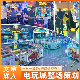 电玩设备;隔音材料