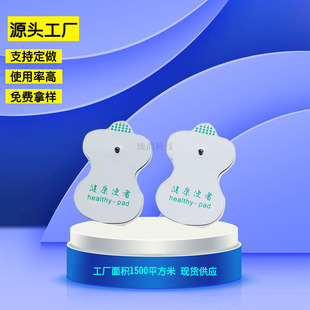 ���S����늘OƬ���l�ί��x늘OƬPET��Ħ�NƬˮ���z���J늘O�NƬ