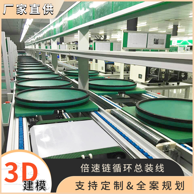 自动化水平循环组装线 支持定置 新能源pack电池总装流水线测试线