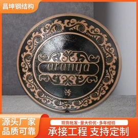 盖板及沟盖;井盖;网格板