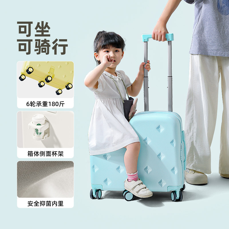 新款儿童行李箱拉杆箱20寸大容量可坐可骑登机箱万向轮6轮旅行箱|undefined