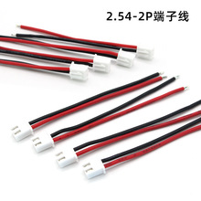 ���t��/��λ��MX1.25/1.5/2.0mm-2P���Ⱦ����Ӿ��B�Ӿ����^���Ӿ�
