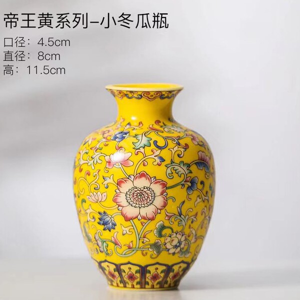 Ceramic retro enamel flower-shaped