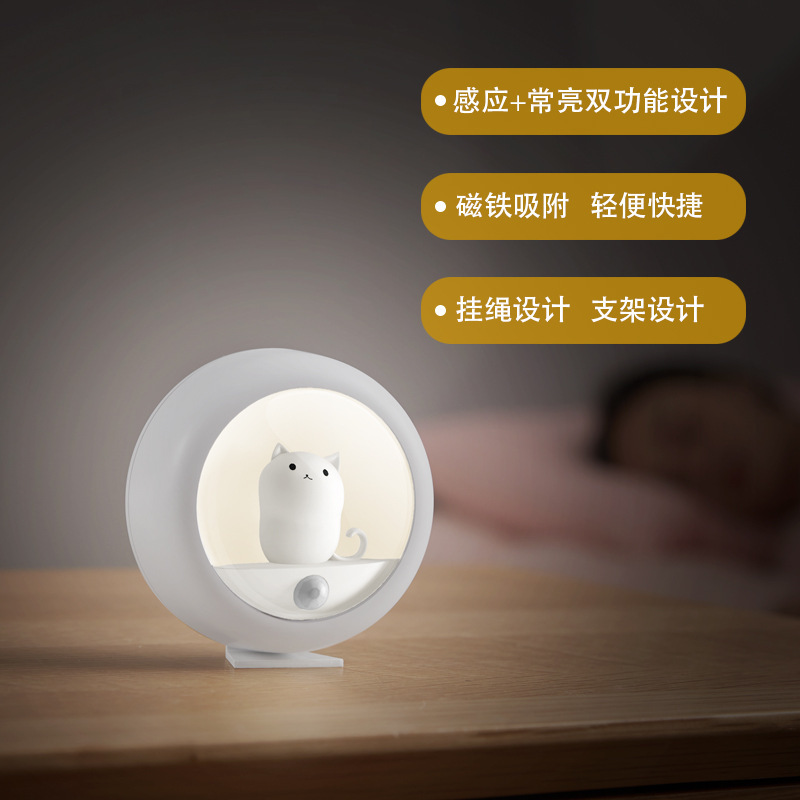 クロスボーダー猫磁気モーションセンサーライト充電式コードレス LED ナイトライト調光可能なポータブル壁ランプ|undefined