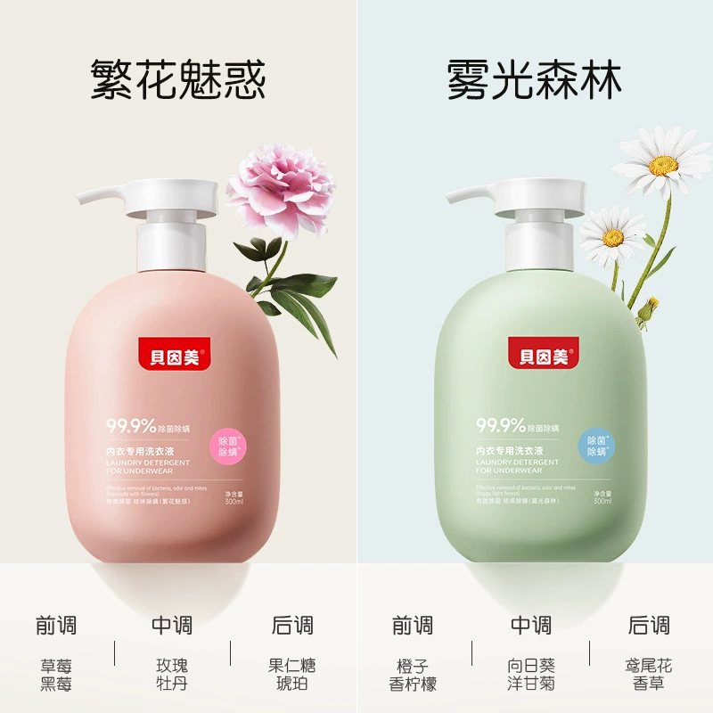 Beinmei детское белье белье моющее средство для стирки трусики