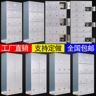 Stainless Steel Locker, Employee Locker, Dust-Free Shoe Cabinet, Canteen Tableware Cabinet, Multi-Door Tableware Cabinet, Restaurant Storage Cabinet
