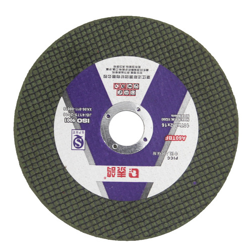 Angle grinder cutting disc 100 double mesh ultra-thin resin stainless steel metal cutting disc grinding wheel disc 107 small slices