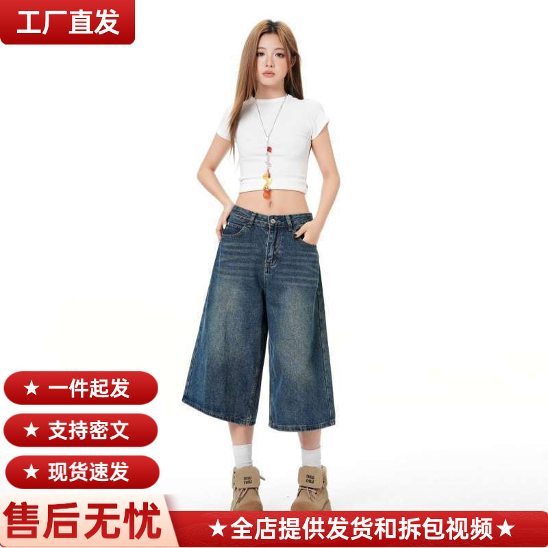 In-stock wholesale blue high-waisted cropped jeans for women, spring/summer straight loose slimming versatile mid-length pants In-stock wholesale blue high-waisted cropped jeans for women, spring/summer straight loose slimming versatile mid-length pants