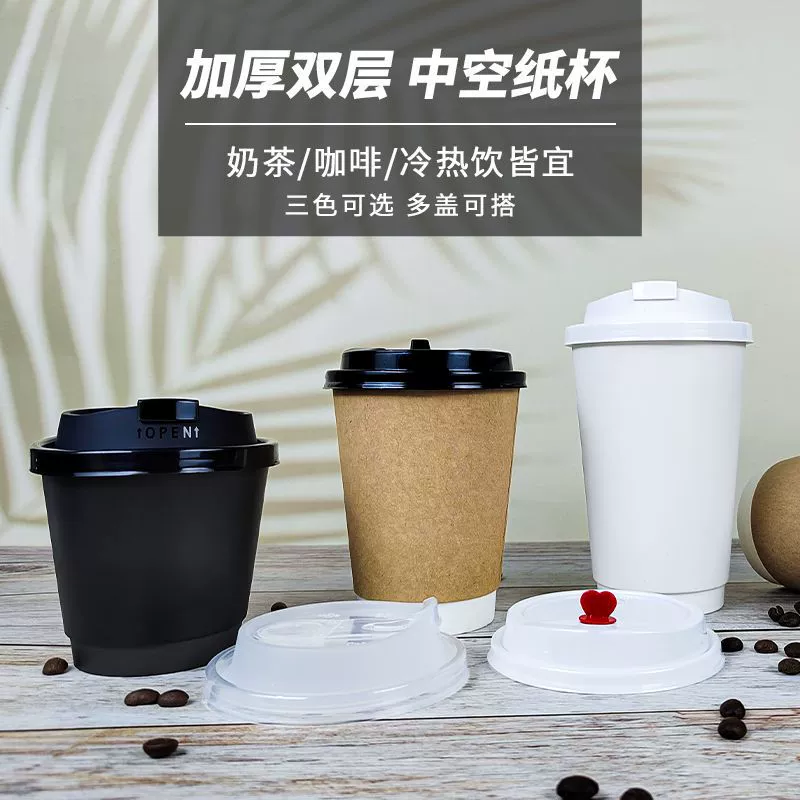 Кожаный набор пакет Milk tea, кофе для коммерческого использования, увеличенная толщина, защита от ожогов