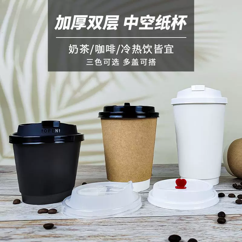 Кожаный набор пакет Milk tea, кофе для коммерческого использования, увеличенная толщина, защита от ожогов