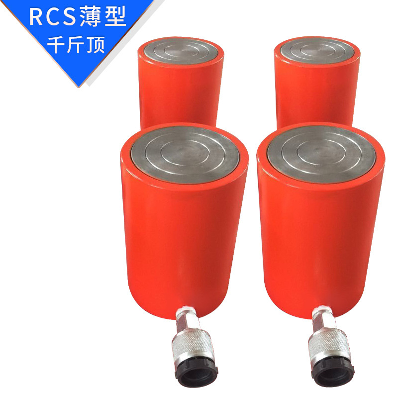 泰力制造 超薄千斤顶 扁平千斤顶 扁平液压千斤顶