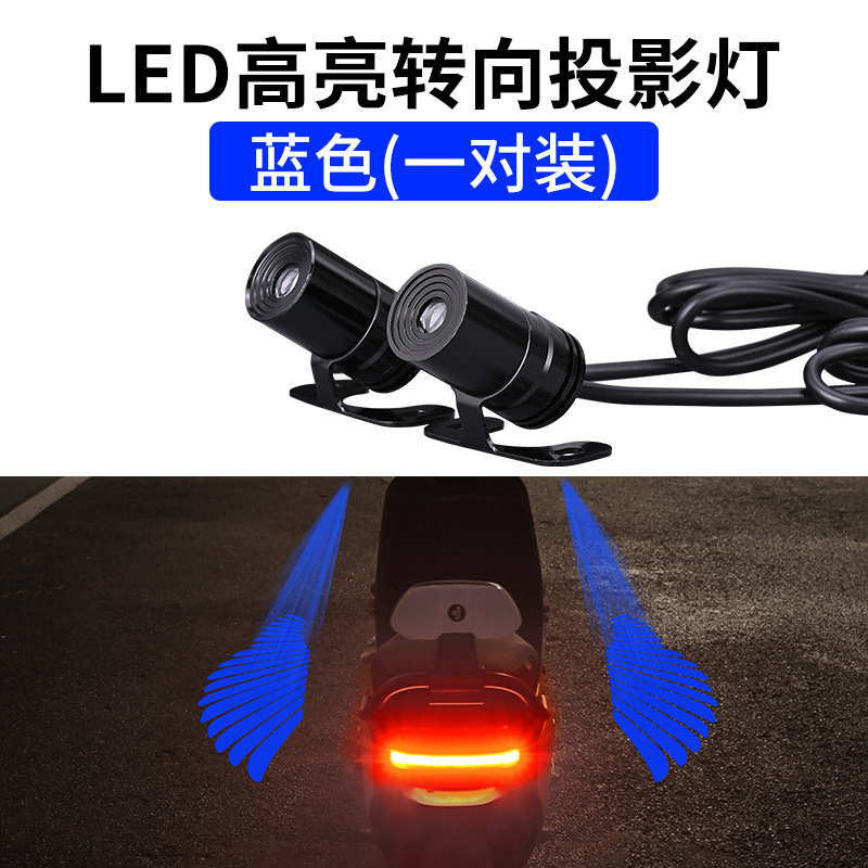 工場直販人気のオートバイ電気自動車プロジェクターランプ天使の羽フロアランプ改造|undefined
