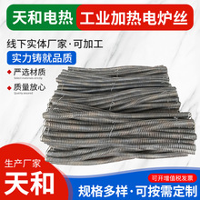 Iӟ늠tz Sa 䓻tߜ늟z Izlz