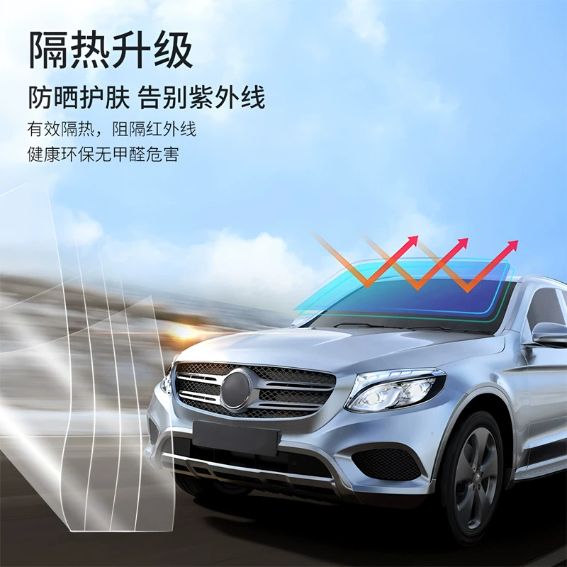 Zhijie S7 dedicated whole car heat insulation explosion-proof film front windshield window glass sunscreen film privacy solar film