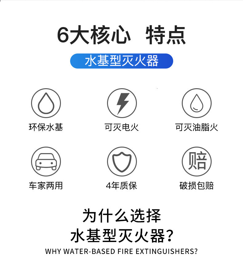 550ml car fire extinguisher water-based gift emergency supplies mini 13B car fire extinguisher car fire extinguisher