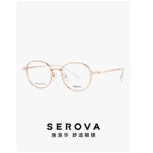 ʩ�廪�߶��������侵ר��С��Ů���ӿ������Ѽ�С���۾�SP1039