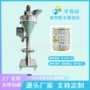 双头瓶装自动石墨粉灌装机