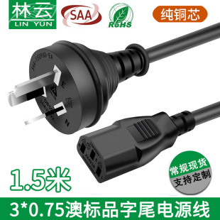 SAA���~�Ę�Ʒ��β�Դ�� ������X��偲��^�� �����Ҏ�Դ��