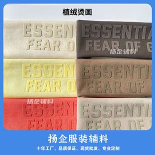 FOG�;�ESSENTILAS�o��2023�¿��ɫֲ�q�C���D�CESSֲ�qԭ��ɫ