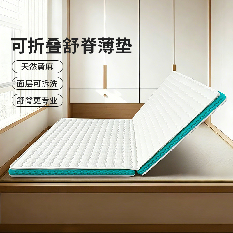 【Golden Oak Source Factory】Coconut Palm Mattress for Children and Students, Jute Latex Mattress, Tatami, Hard Candy Pro