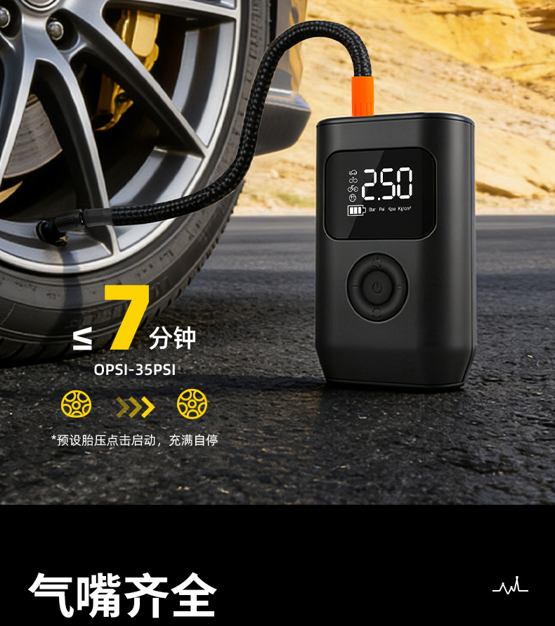 Car Air Pump Portable Smart Wireless Digital Display Air Pump Electric Car Tire Inflator Car Air Pump