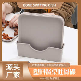 多功能使用吐骨盘家用水果盘儿童餐盘加厚加大微波炉隔热盘甜品碟
