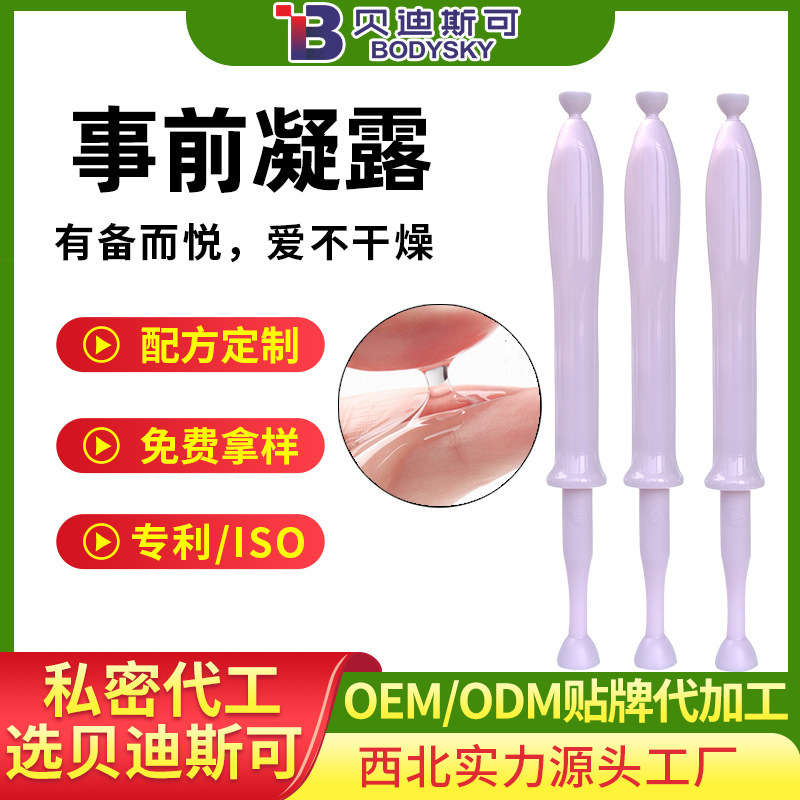 Female Intimate Area Cheating Gel Oem Processing Manufacturer Cheating Gel Manufacturer in Stock