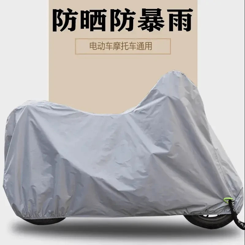 Electric Vehicle Rain Cover, Rainproof and Dustproof Car Cover, Battery Car, Motorcycle Rain Cover, Sun Protection Cover, Bicycle Cover, Universal