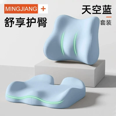 Cross-Border Multifunctional Sedentary Posture Cushion, Waist support - u-shaped-cushion-and-lumbar-support-set-blue