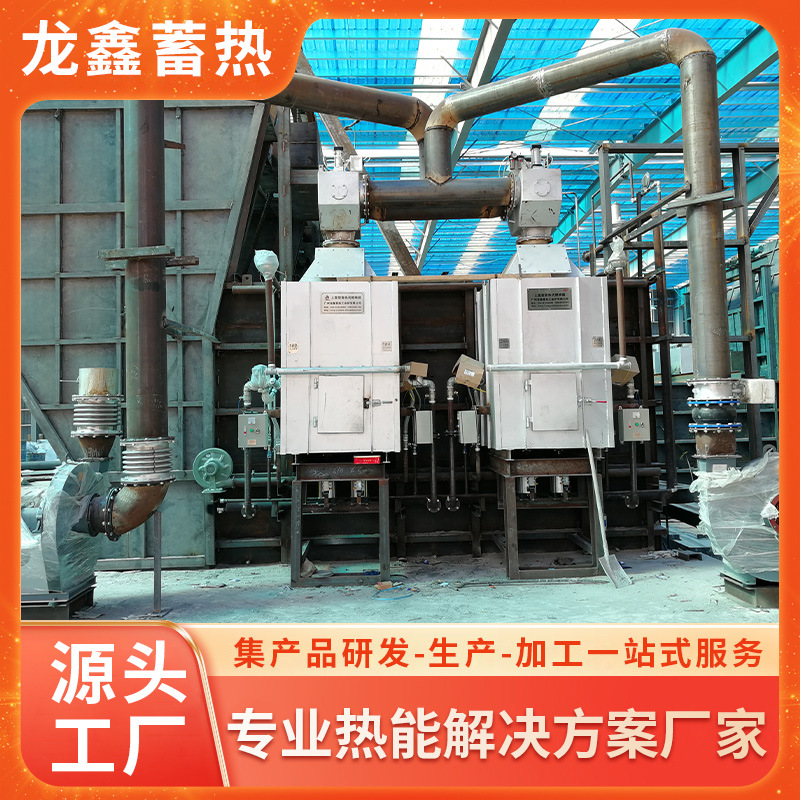 供应常规上置型中频熔炼炉蓄热式熔铝炉烧嘴蓄热燃烧系统熔铝炉