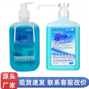 Dr. Xiao Antibacterial Hand Cleanser Sterilization Antibacterial Hand Cleanser Household Children Moisturizing and Moisturizing Hand Cleanser