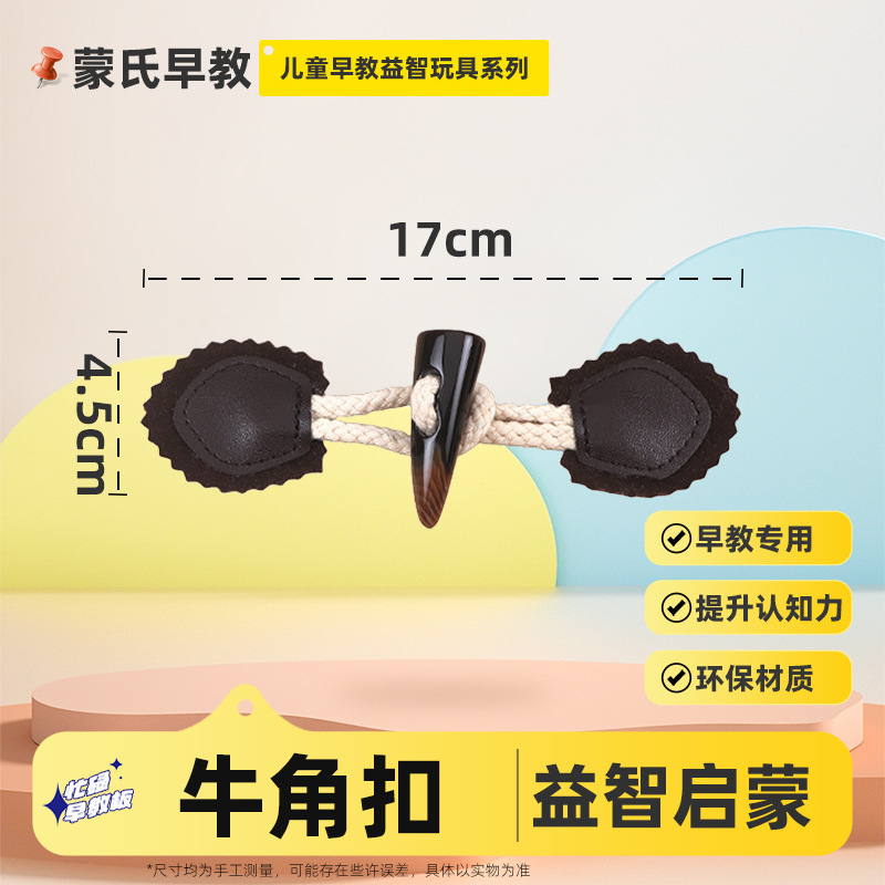 围栏忙碌板蒙氏早教玩具DIY洞洞板0-3岁儿童益智类婴幼儿启蒙教具|undefined